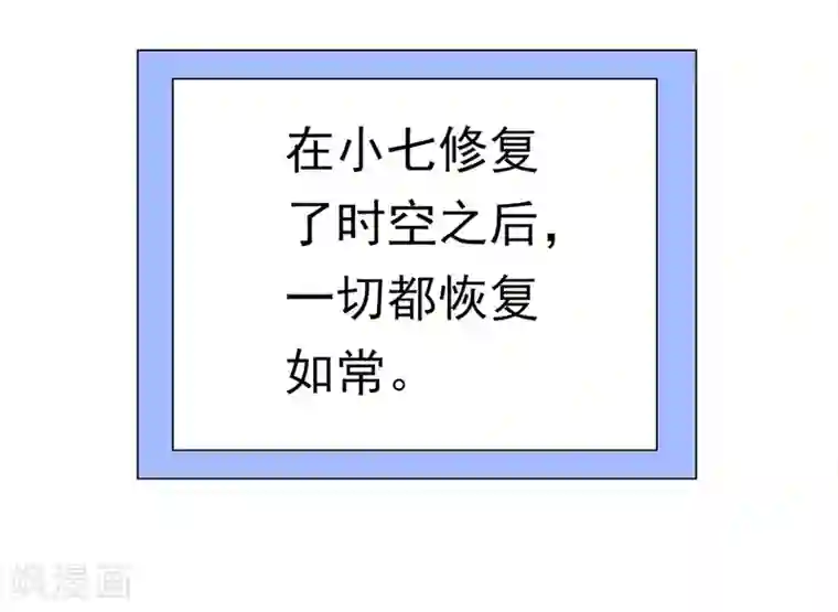 元气异春秋第1季最终话 元气异春秋