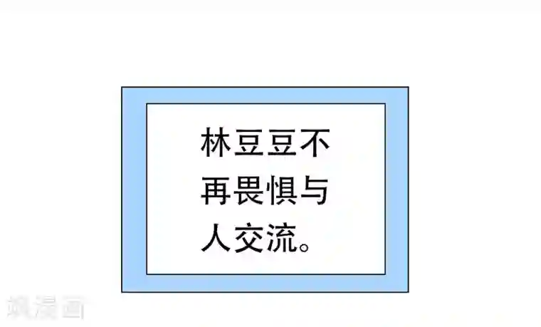 元气异春秋第1季最终话 元气异春秋
