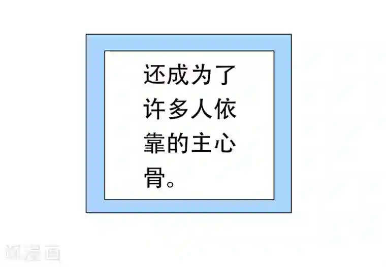元气异春秋第1季最终话 元气异春秋