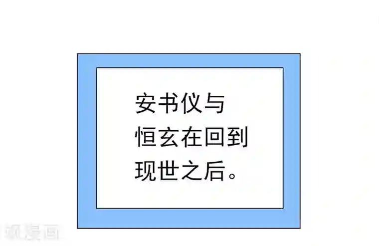 元气异春秋第1季最终话 元气异春秋