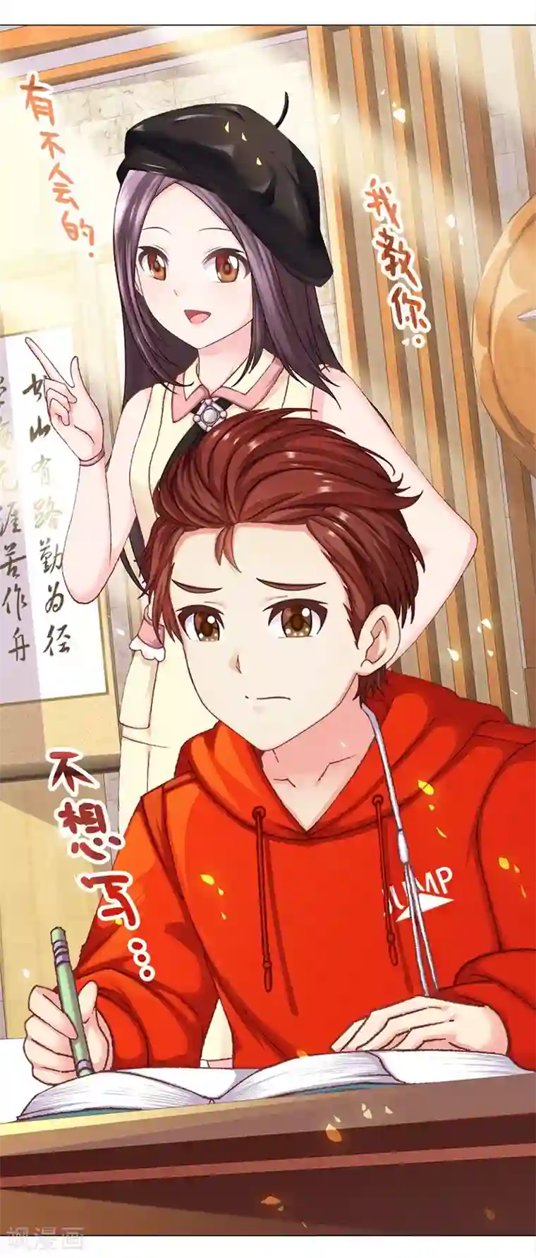 元气异春秋第1季最终话 元气异春秋