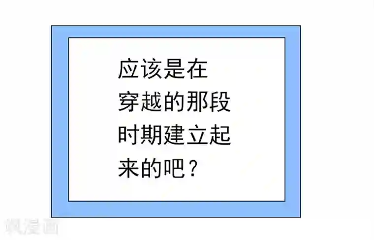 元气异春秋第1季最终话 元气异春秋
