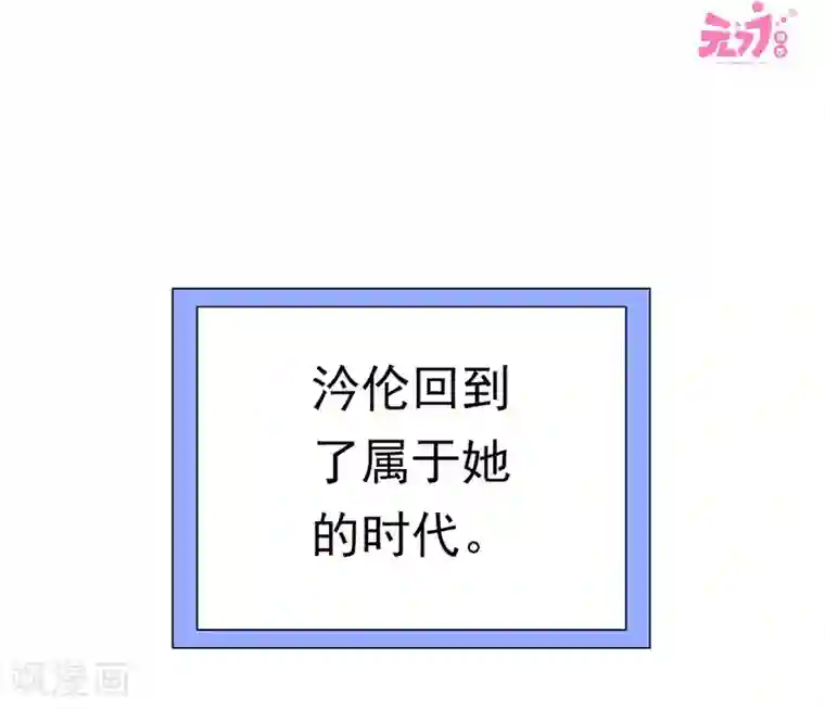 元气异春秋第1季最终话 元气异春秋