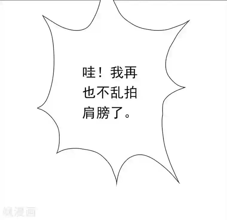 元气异春秋第1季最终话 元气异春秋