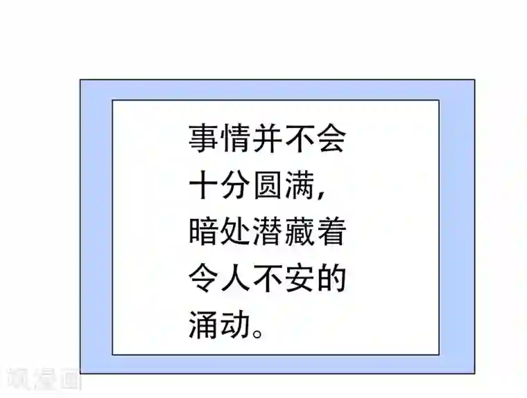 元气异春秋第1季最终话 元气异春秋