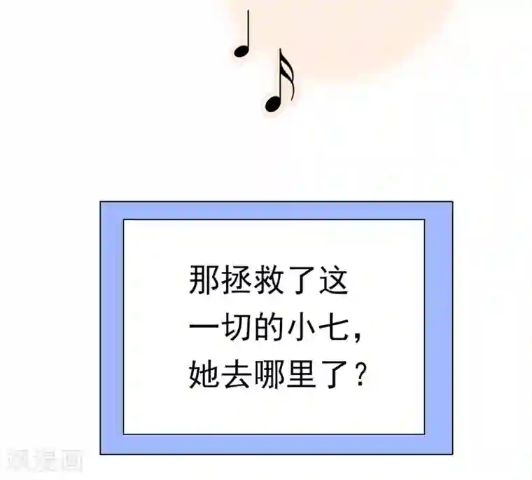 元气异春秋第1季最终话 元气异春秋