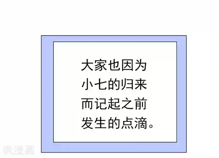 元气异春秋第1季最终话 元气异春秋