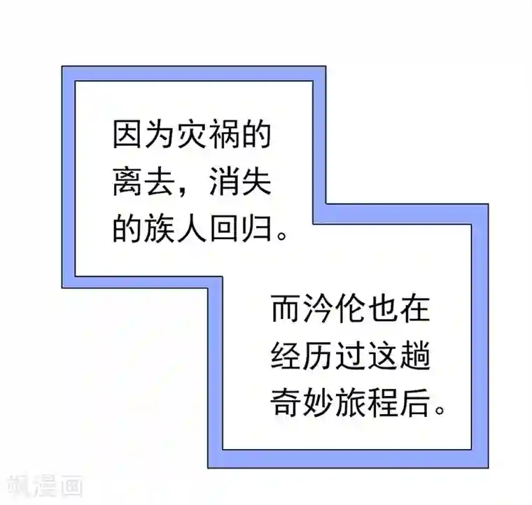 元气异春秋第1季最终话 元气异春秋