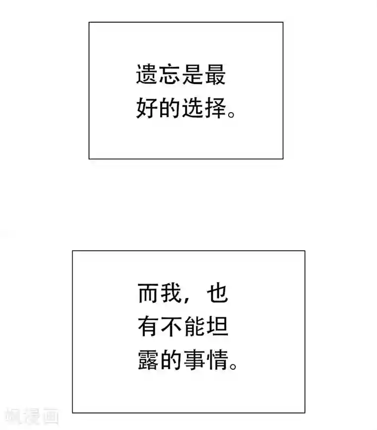 元气异春秋第1季最终话 元气异春秋