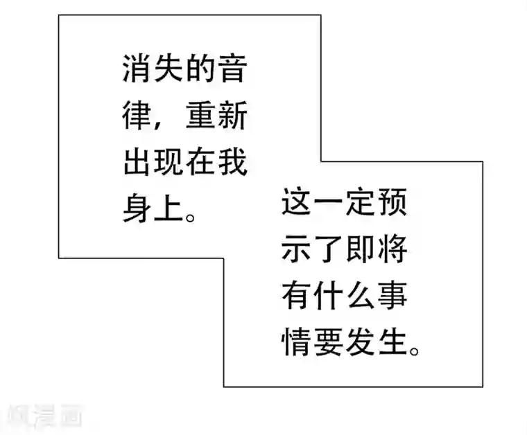元气异春秋第1季最终话 元气异春秋