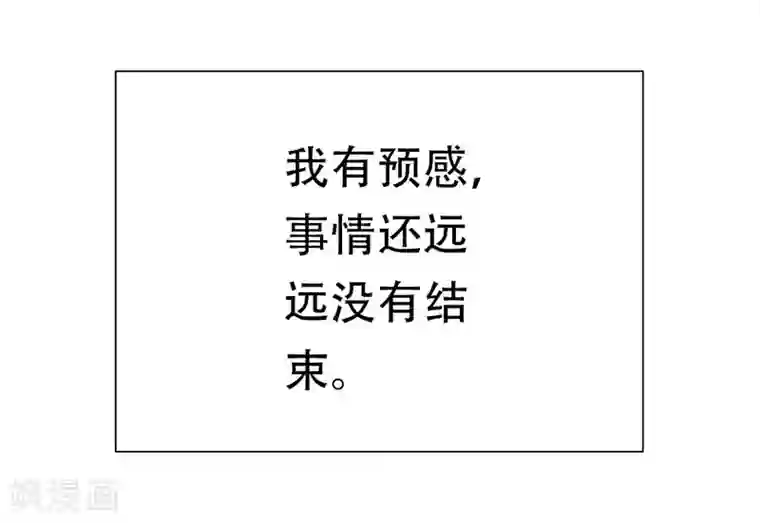 元气异春秋第1季最终话 元气异春秋