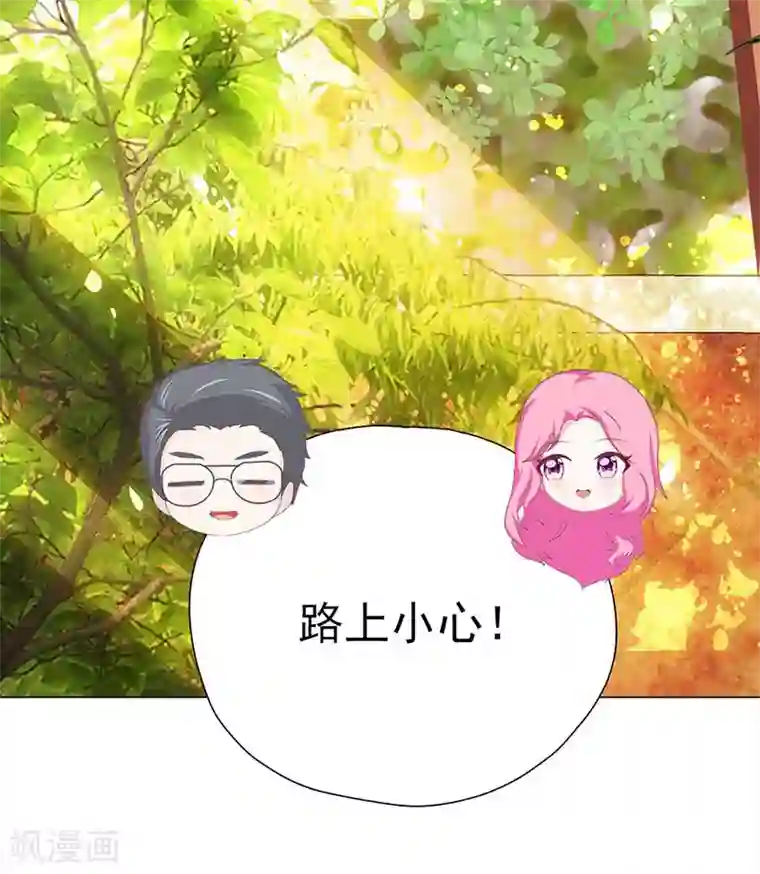 元气异春秋第1季最终话 元气异春秋