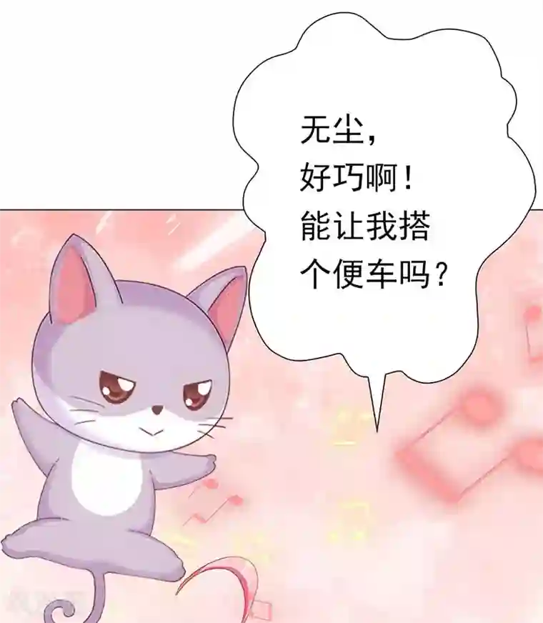 元气异春秋第1季最终话 元气异春秋