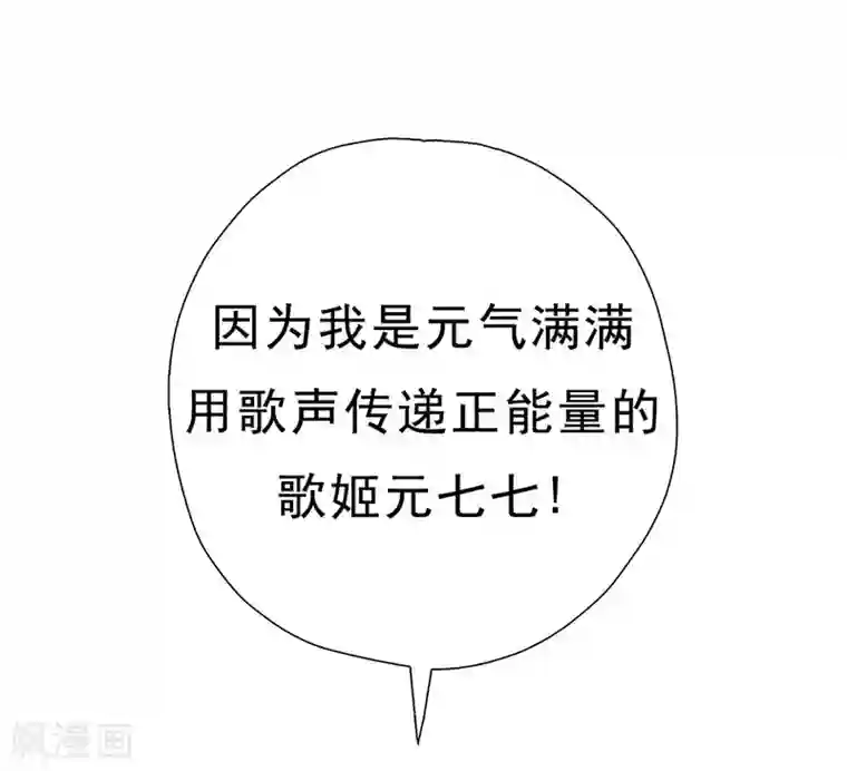 元气异春秋第1季最终话 元气异春秋
