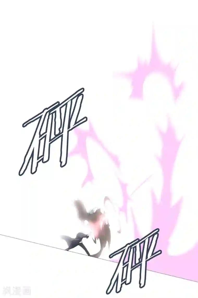 就这样成了魔王?!第106话 强大的力量