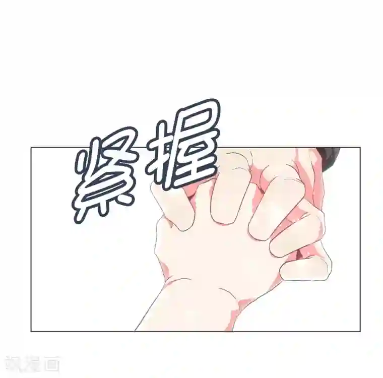 就这样成了魔王?!第106话 强大的力量