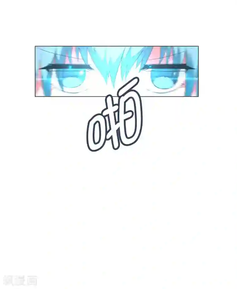 就这样成了魔王?!第106话 强大的力量