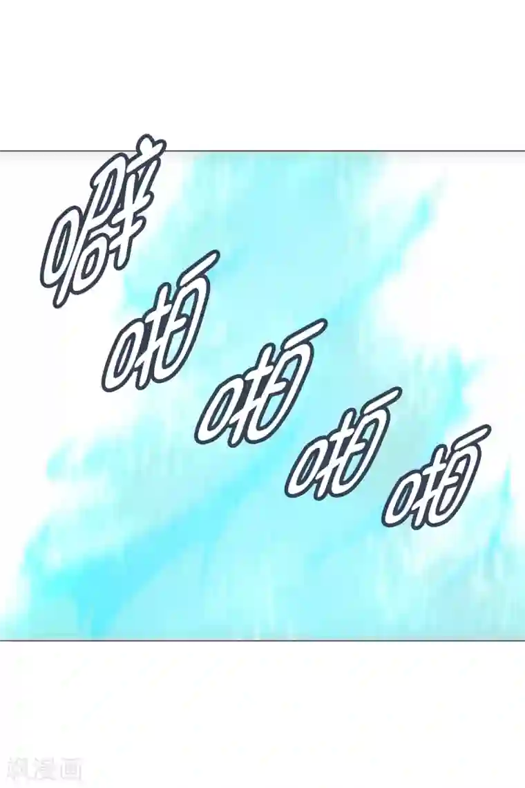 就这样成了魔王?!第106话 强大的力量