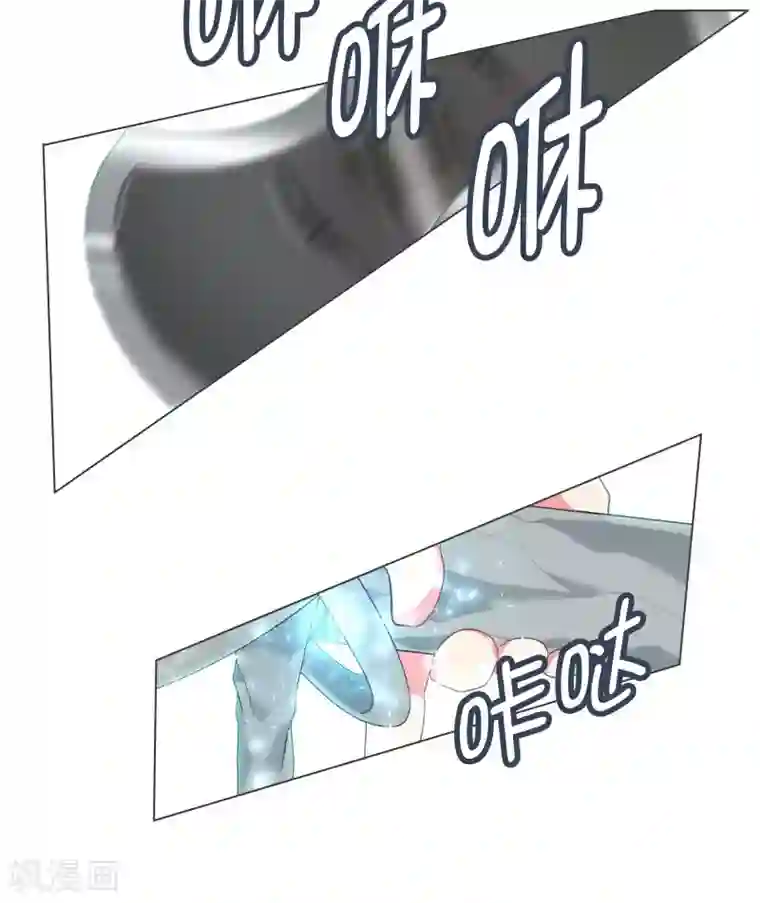 就这样成了魔王?!第106话 强大的力量