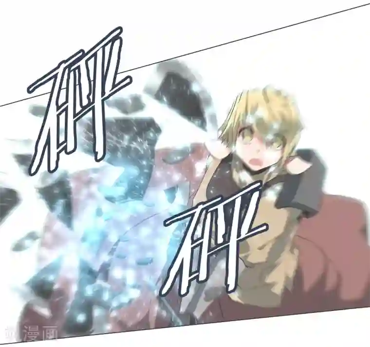 就这样成了魔王?!第106话 强大的力量