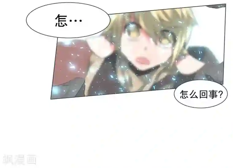 就这样成了魔王?!第106话 强大的力量