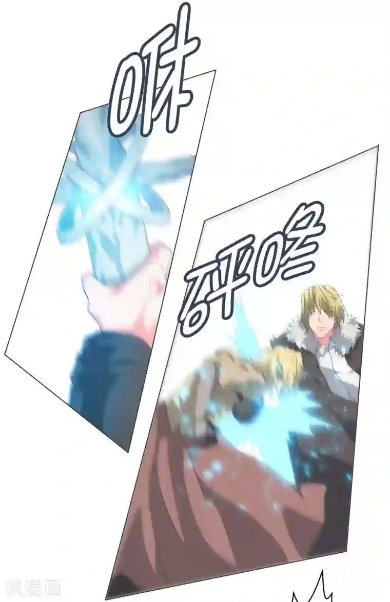 就这样成了魔王?!第106话 强大的力量