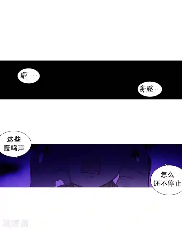 动物灵魂管理局第105话 噪音