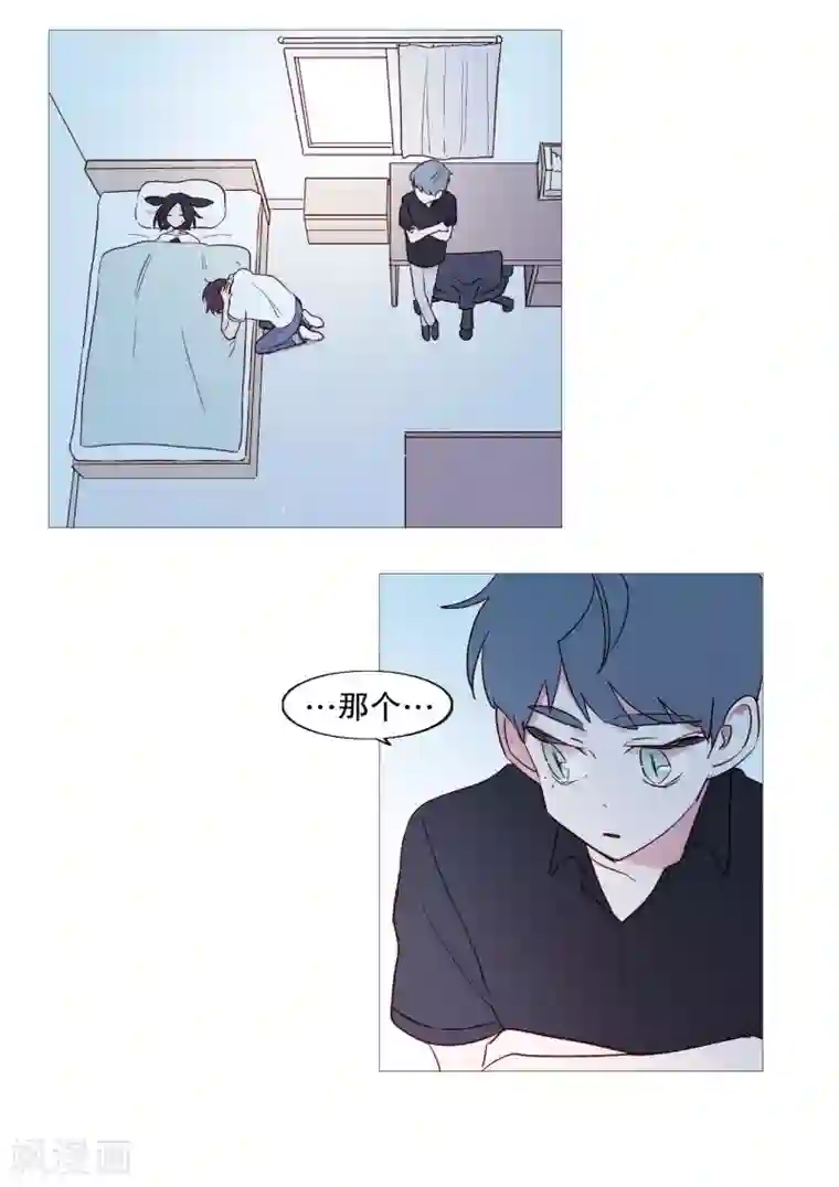 动物灵魂管理局第105话 噪音