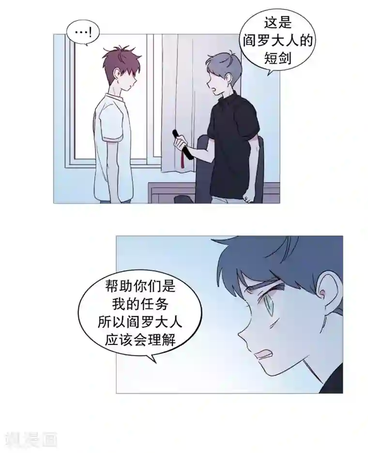 动物灵魂管理局第105话 噪音