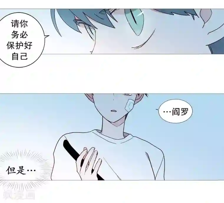 动物灵魂管理局第105话 噪音