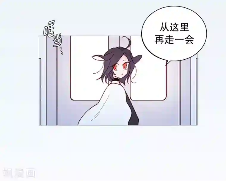动物灵魂管理局第106话 留恋