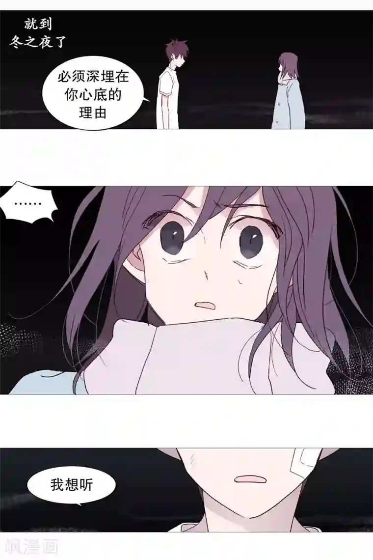 动物灵魂管理局第106话 留恋