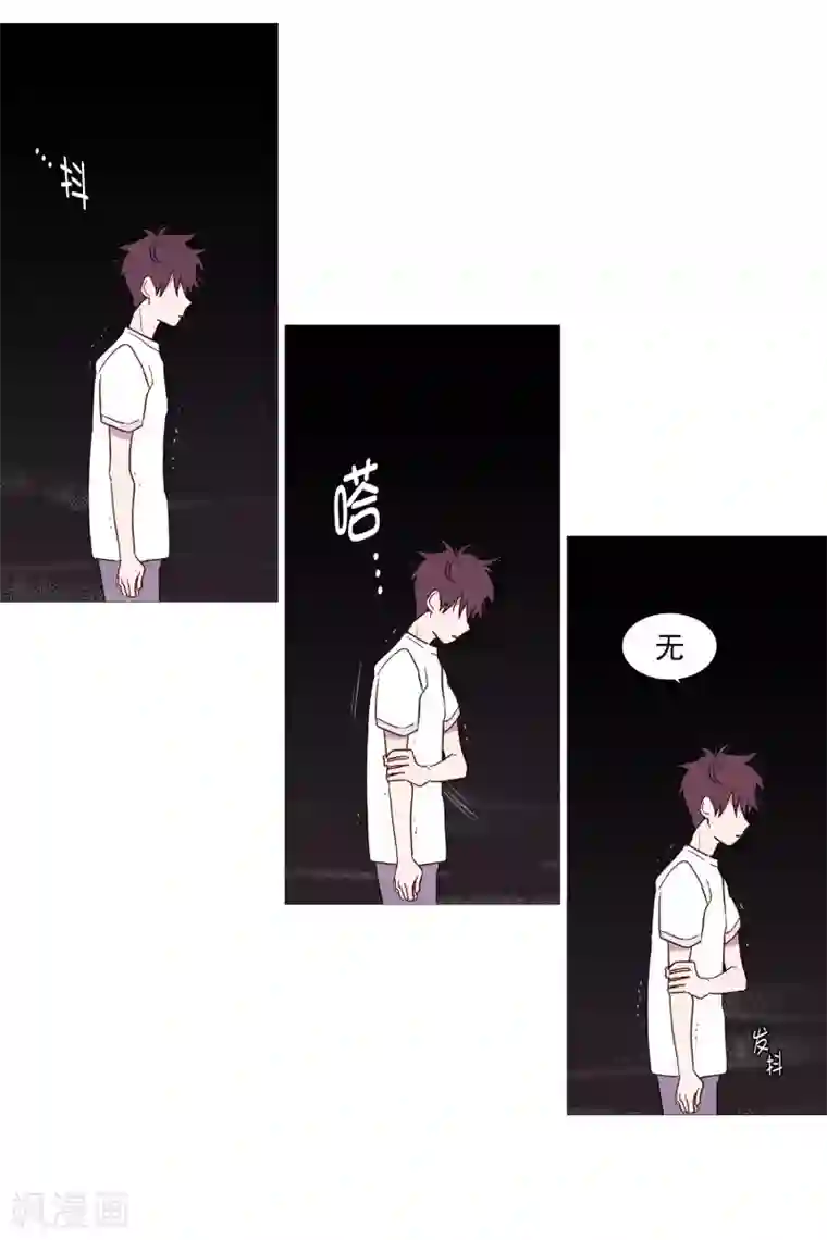 动物灵魂管理局第106话 留恋