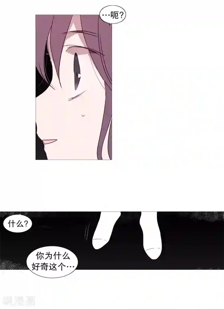 动物灵魂管理局第106话 留恋