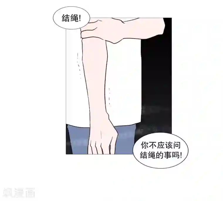 动物灵魂管理局第106话 留恋