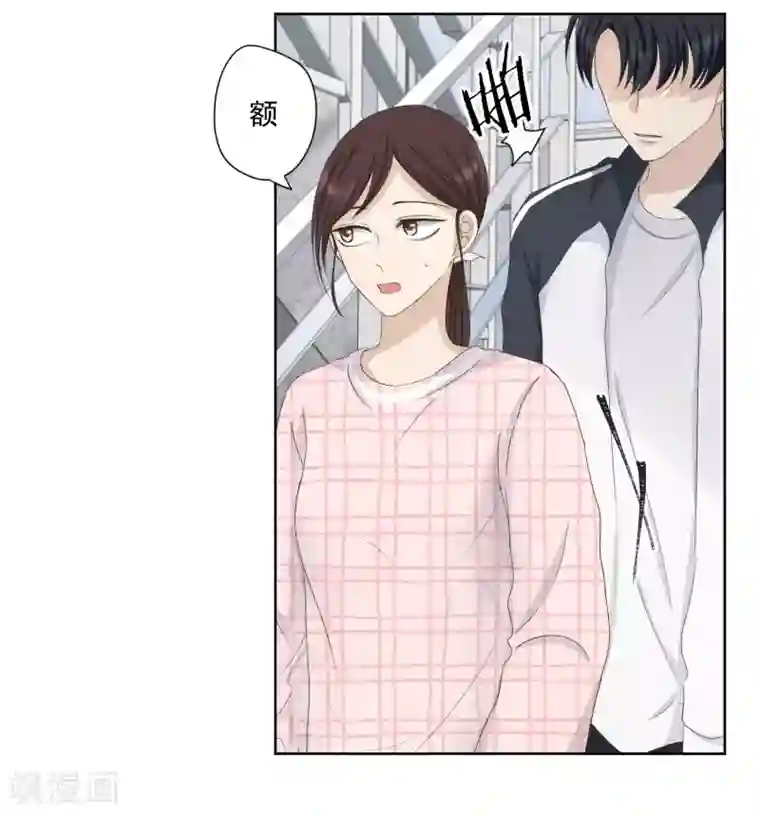 现在是37.2℃第106话 关系的变化22