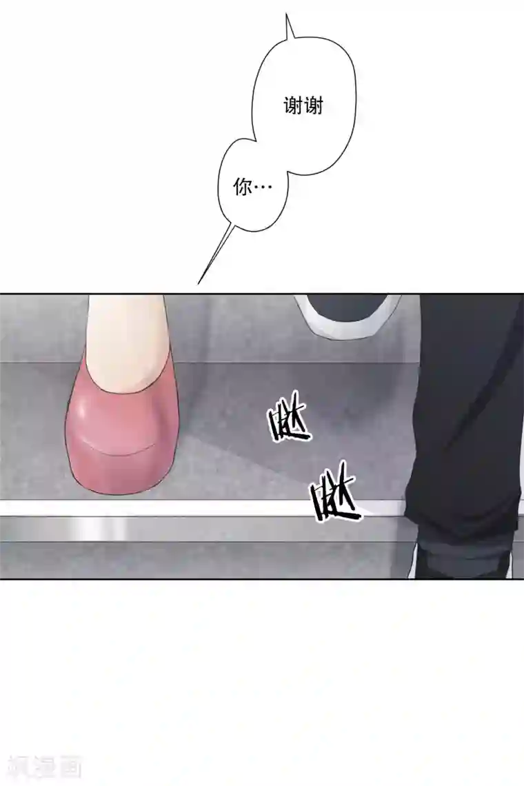 现在是37.2℃第106话 关系的变化22