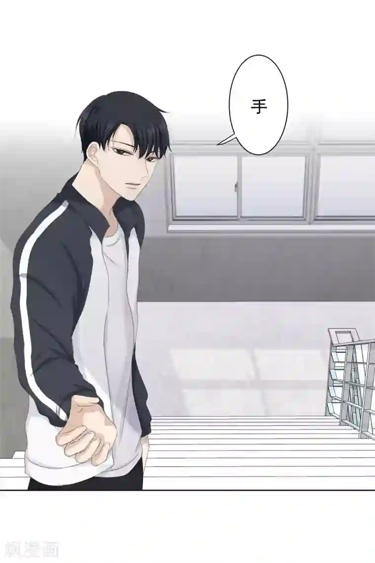 现在是37.2℃第106话 关系的变化22