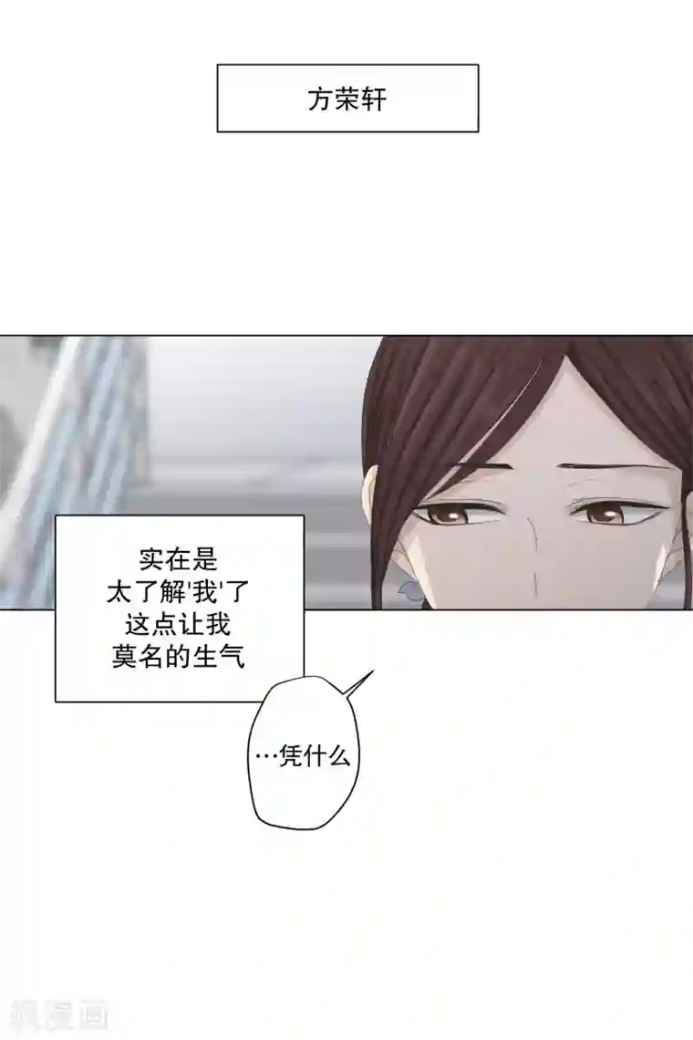 现在是37.2℃第106话 关系的变化22