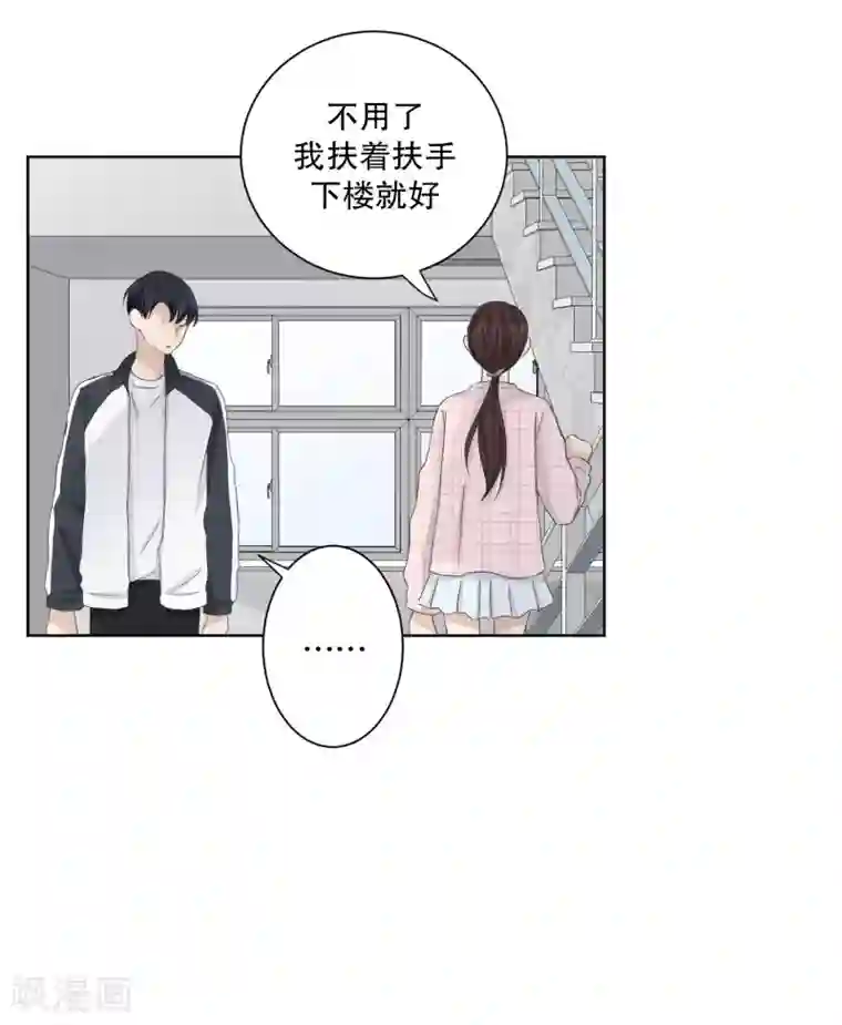 现在是37.2℃第106话 关系的变化22