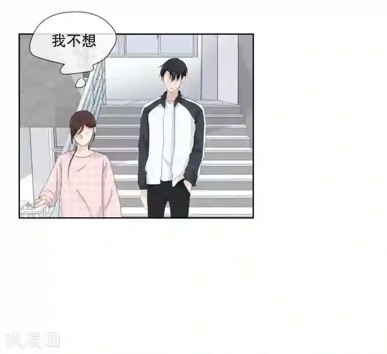 现在是37.2℃第106话 关系的变化22