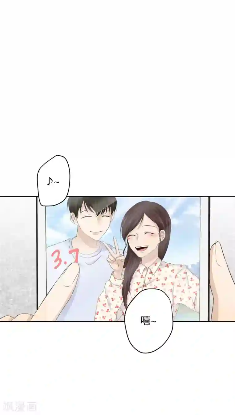 现在是37.2℃第106话 关系的变化22