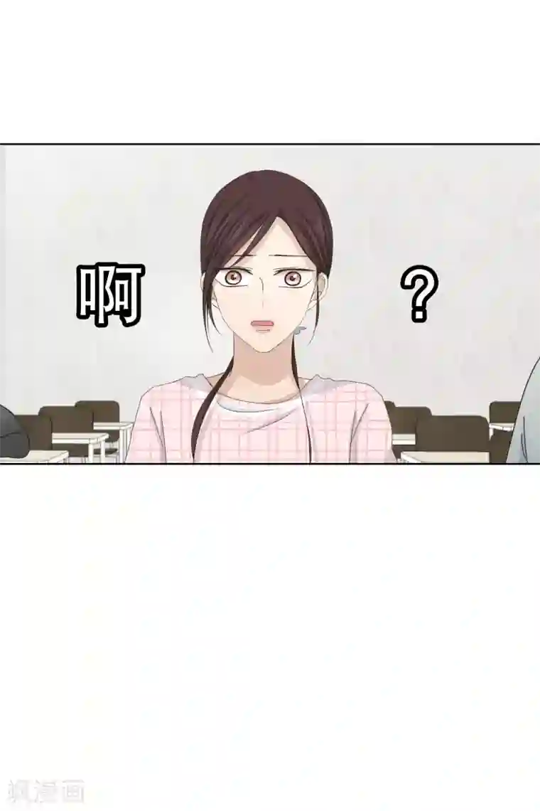 现在是37.2℃第106话 关系的变化22