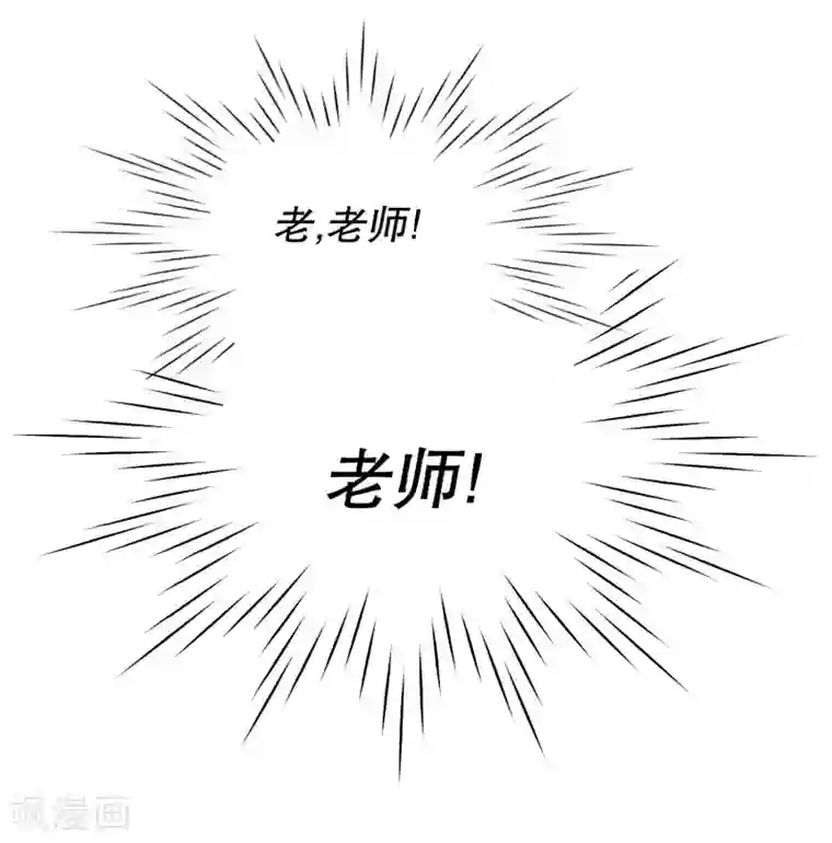 现在是37.2℃第106话 关系的变化22