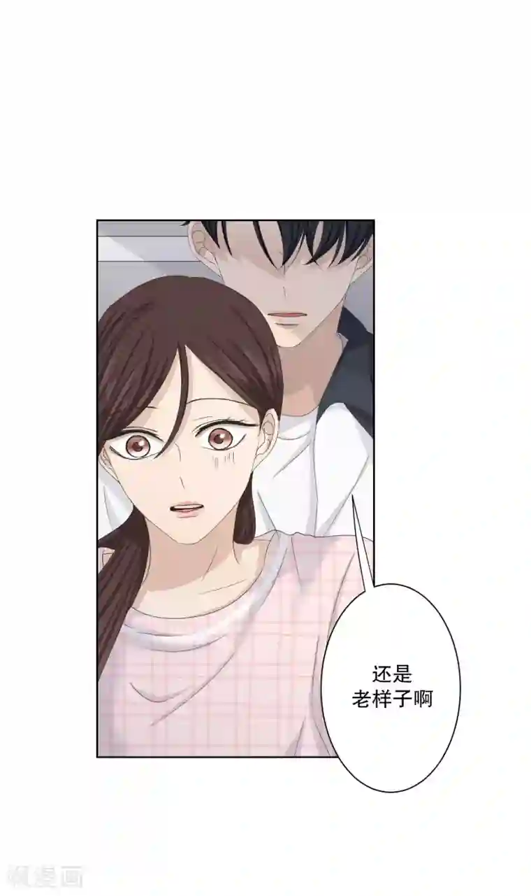 现在是37.2℃第106话 关系的变化22