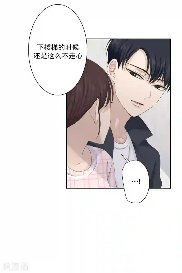 现在是37.2℃第106话 关系的变化22