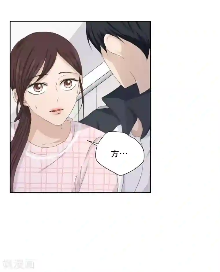 现在是37.2℃第106话 关系的变化22