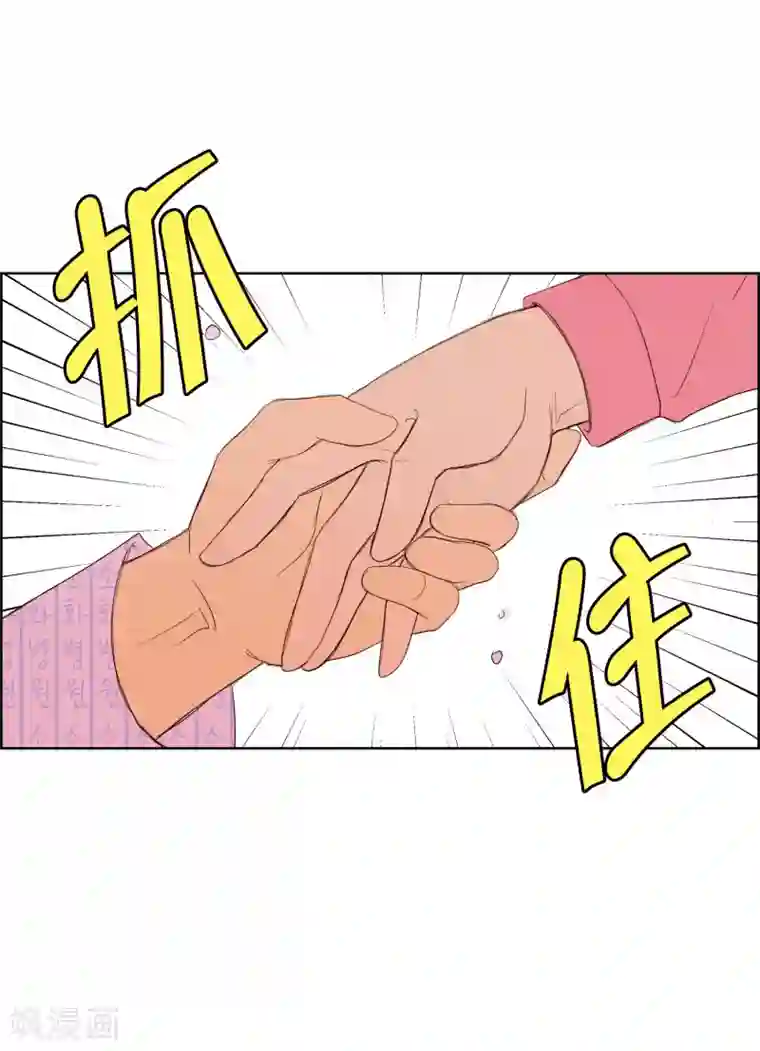 走进少女的心第105话 屿訚的王子8