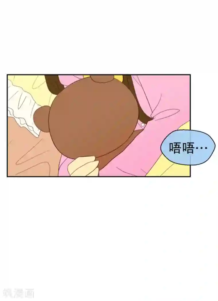 走进少女的心第105话 屿訚的王子8