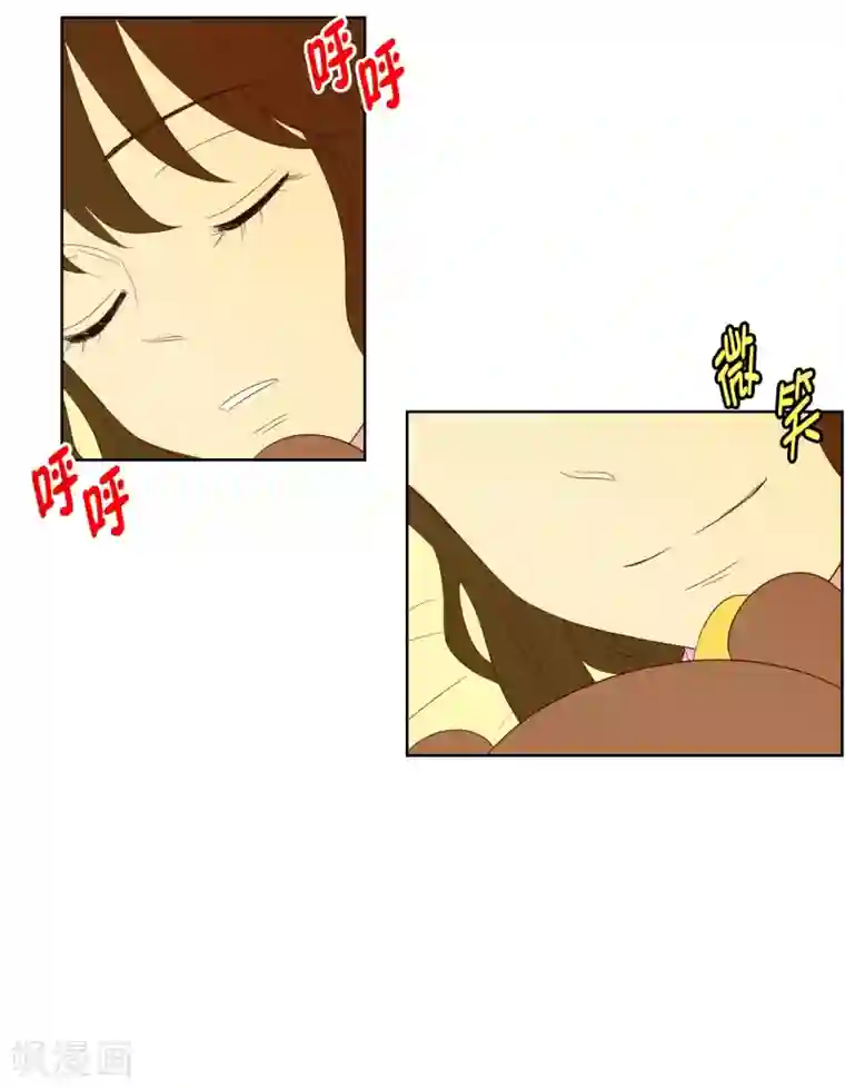 走进少女的心第105话 屿訚的王子8